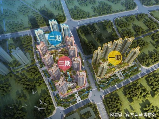 年一贯制公办学——颐峰名庭的学位情况较好PG电子麻将胡了2颐峰名庭该校是一所九(图8)