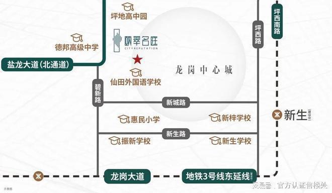年一贯制公办学——颐峰名庭的学位情况较好PG电子麻将胡了2颐峰名庭该校是一所九(图9)