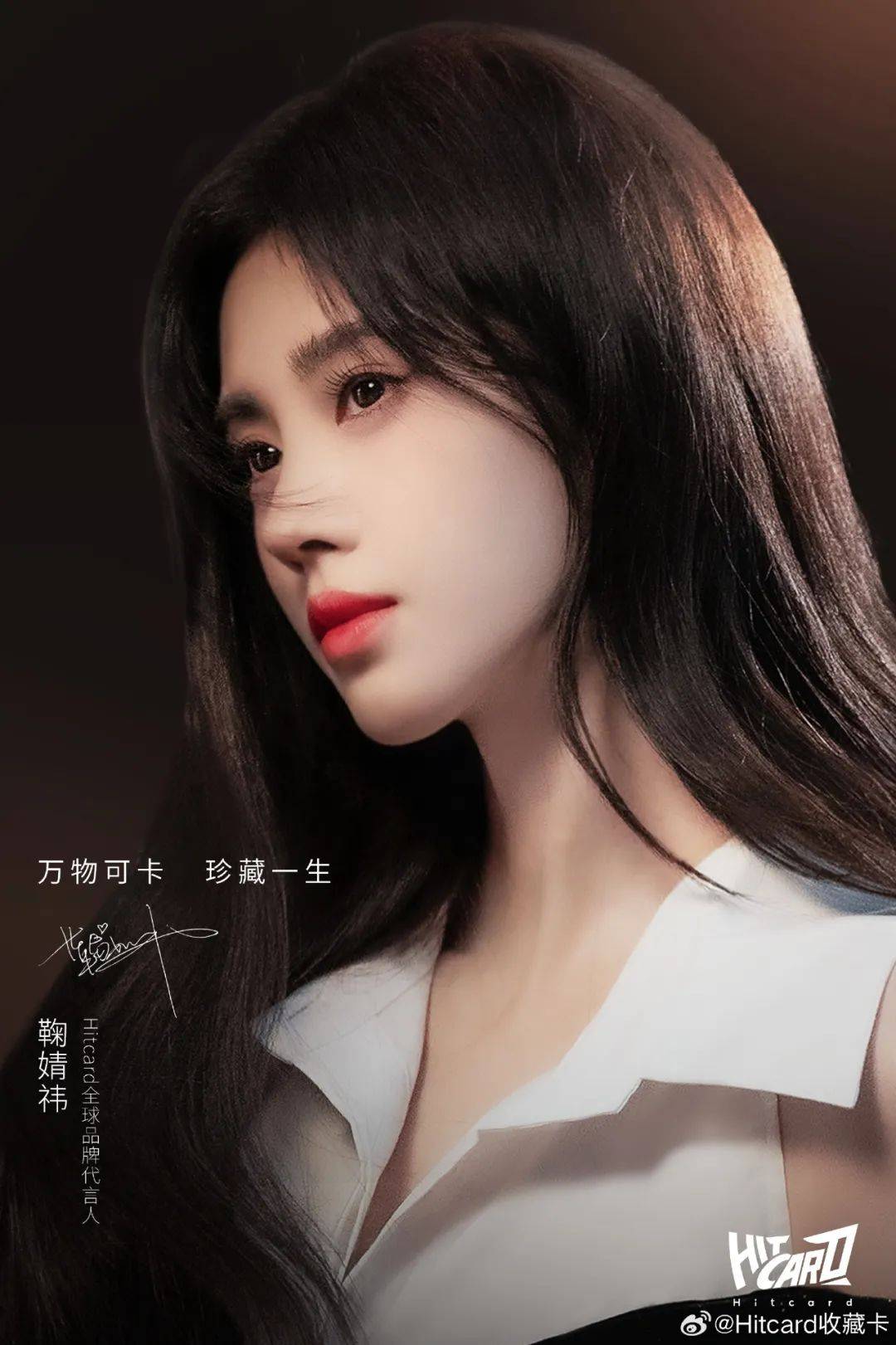 签约成为玩具品牌代言人PG麻将胡了2这些明星(图3)