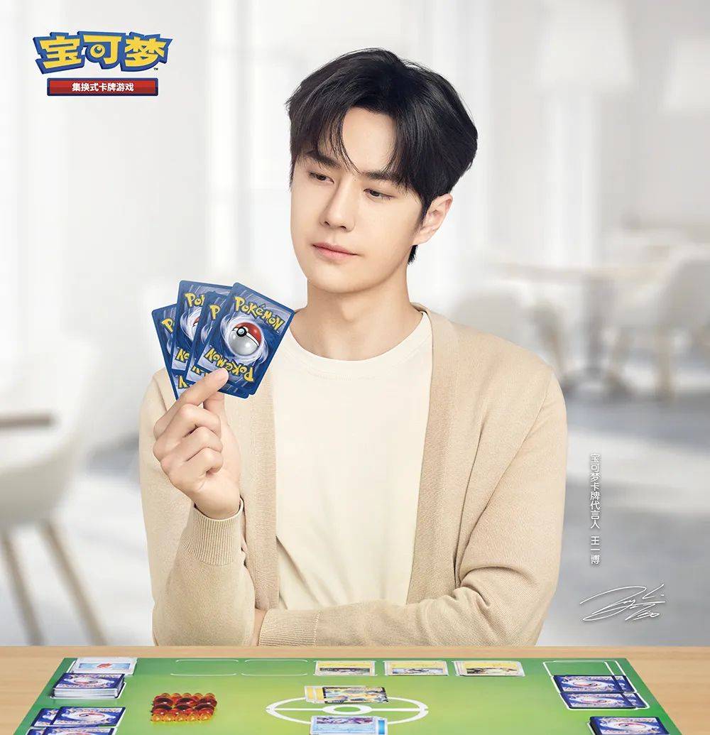 签约成为玩具品牌代言人PG麻将胡了2这些明星(图4)