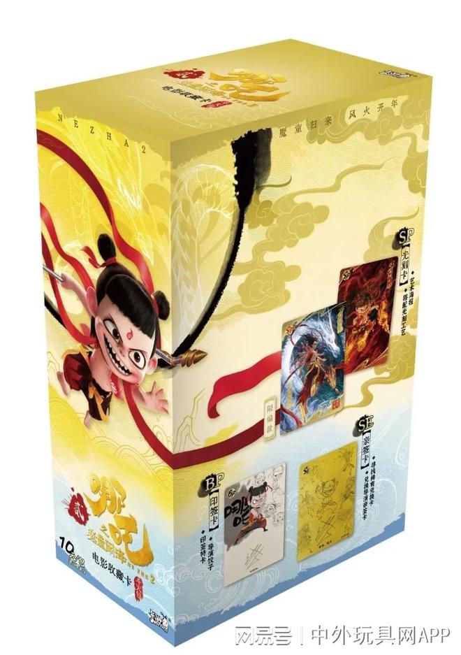 展潮玩展新品：⑤卡牌桌游麻将胡了2025深圳玩具