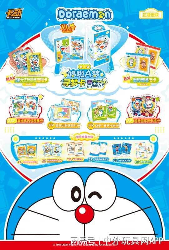 展潮玩展新品：⑤卡牌桌游麻将胡了2025深圳玩具(图3)