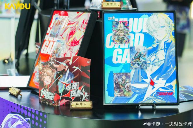 G想要让更多中国年轻人入坑麻将胡了卡游的三国题材TC(图3)