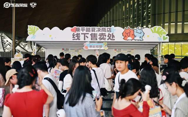 的“第七件装备”麻将胡了KPL(图5) 的“第七件装备”麻将胡了KPL(图5)