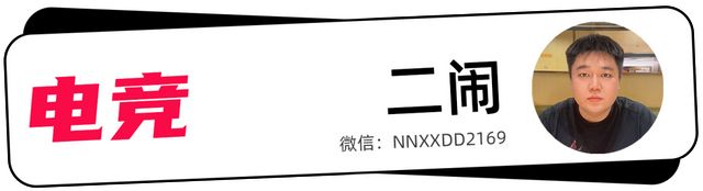 的“第七件装备”麻将胡了KPL(图2) 的“第七件装备”麻将胡了KPL(图2)
