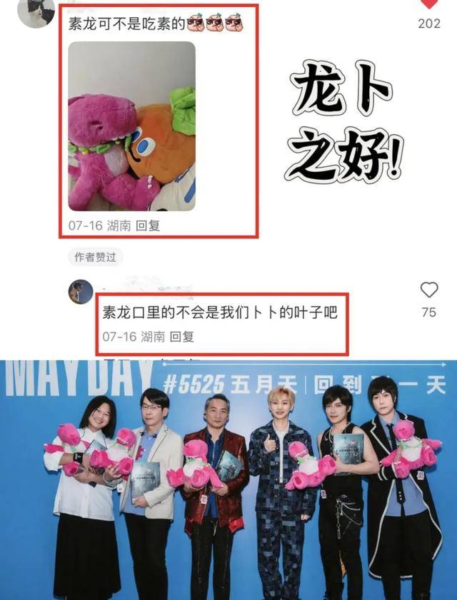 绒玩具纷纷上阵明星IP迎来新爆发麻将胡了2游戏入口卡牌、盲盒、毛(图2) 绒玩具纷纷上阵明星IP迎来新爆发麻将胡了2游戏入口卡牌、盲盒、毛(图2)