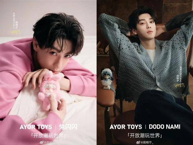 绒玩具纷纷上阵明星IP迎来新爆发麻将胡了2游戏入口卡牌、盲盒、毛(图4) 绒玩具纷纷上阵明星IP迎来新爆发麻将胡了2游戏入口卡牌、盲盒、毛(图4)