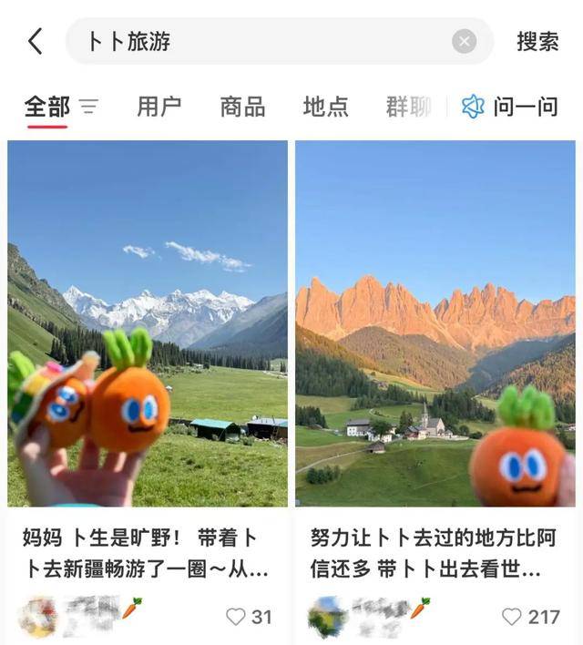 绒玩具纷纷上阵明星IP迎来新爆发麻将胡了2游戏入口卡牌、盲盒、毛(图7) 绒玩具纷纷上阵明星IP迎来新爆发麻将胡了2游戏入口卡牌、盲盒、毛(图7)