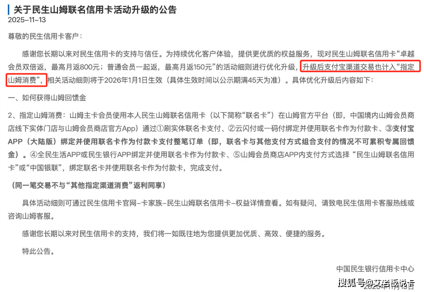 限定版新卡来啦！刷免！PG电子麻将胡了试