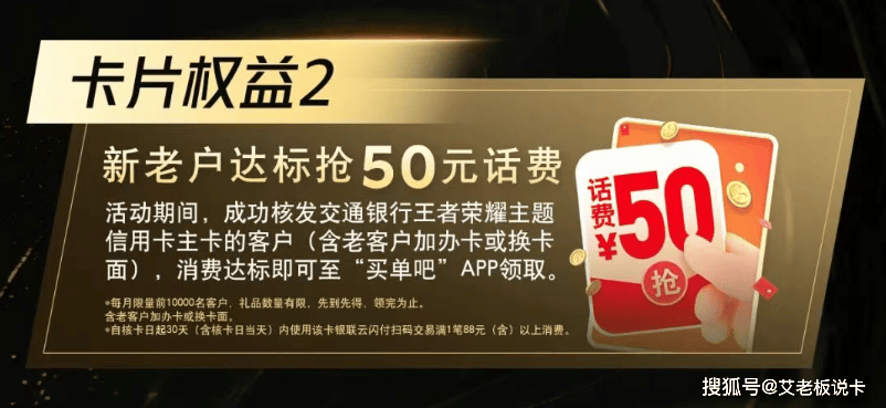 限定版新卡来啦!刷免!PG电子麻将胡了试玩(图4) 限定版新卡来啦!刷免!PG电子麻将胡了试玩(图4)